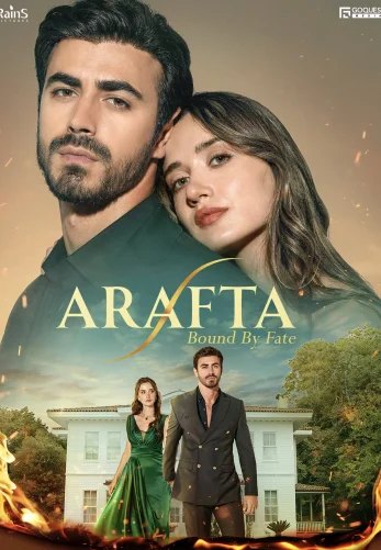 Между турецкий сериал 1-115, 116 серия русская озвучка все серии бесплатно онлайн смотреть